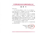 &#20048;&#40060;&#32593;&#39029;&#29256;&#45;&#20048;&#40060;&#40;&#20013;&#22269;&#41;